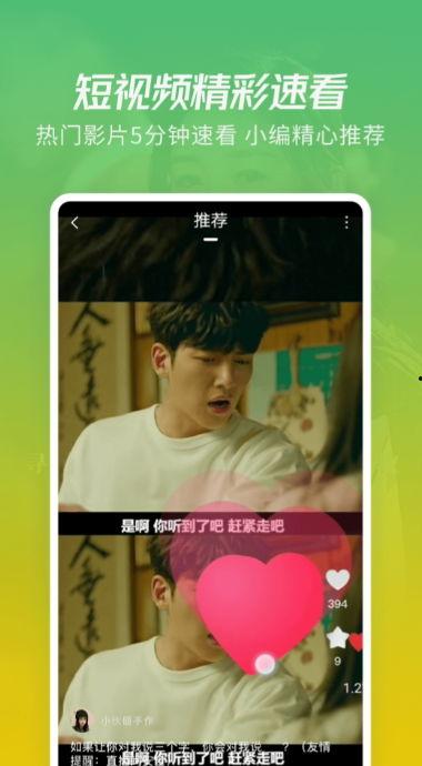 日韩放假回家视频大全下载,视频大全下载推荐