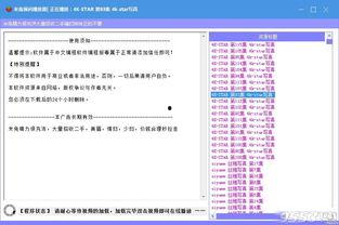 网站日韩伦理播放器视频,揭秘热门伦理剧情