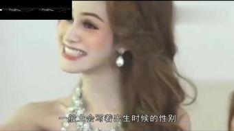 国产人妖视频www,真实与虚构的交织