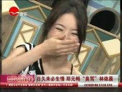 亚洲清久视频,探寻东方之美，传承千年文化