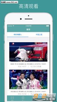 日韩视频app下载安装,轻松安装，畅享视听盛宴
