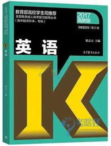 成人神器视频教程,轻松掌握实用技能的秘籍解析