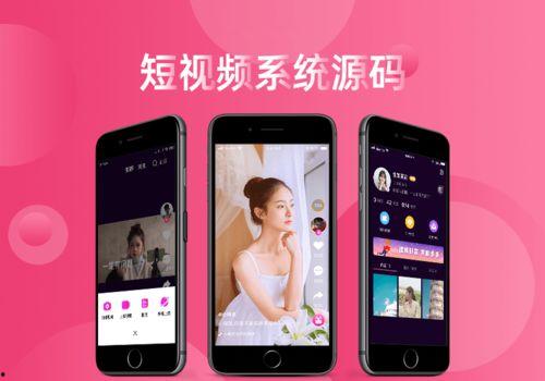 蜜桃成人短视频app,蜜桃短视频APP深度解析