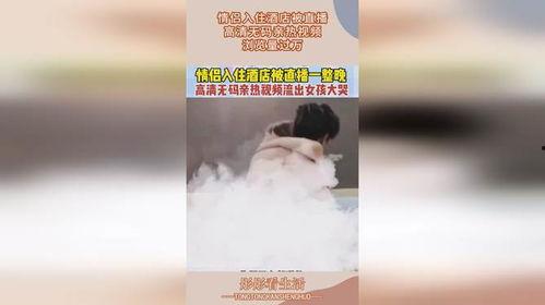 接吻在线无码,无码在线体验的浪漫之旅