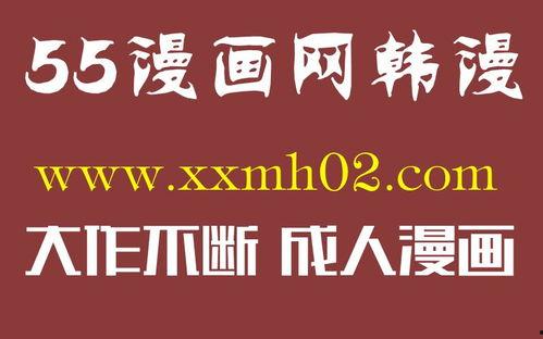 粉色视频在线午夜成人,揭秘成人世界隐秘角落