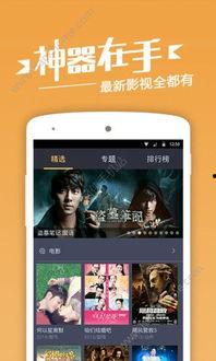 日韩手机在线视频13p